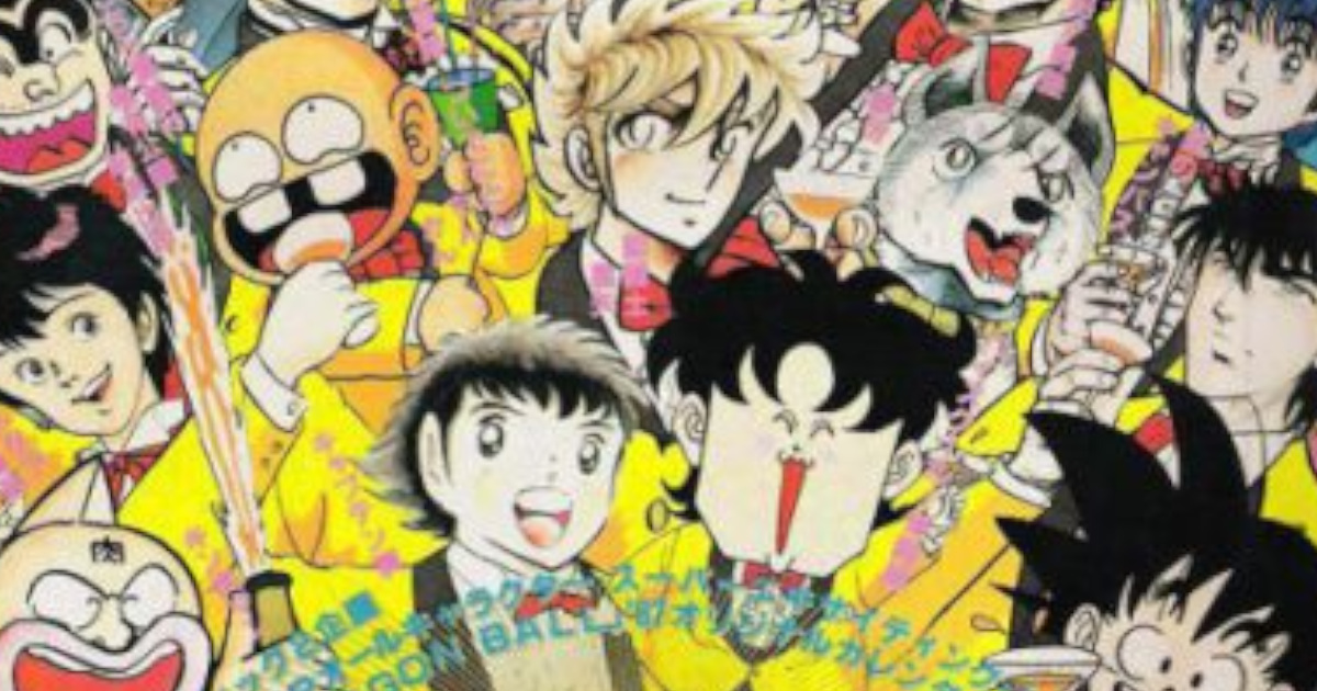 一番オカズとして使った少年ジャンプの漫画　←　なにそうぞうした？